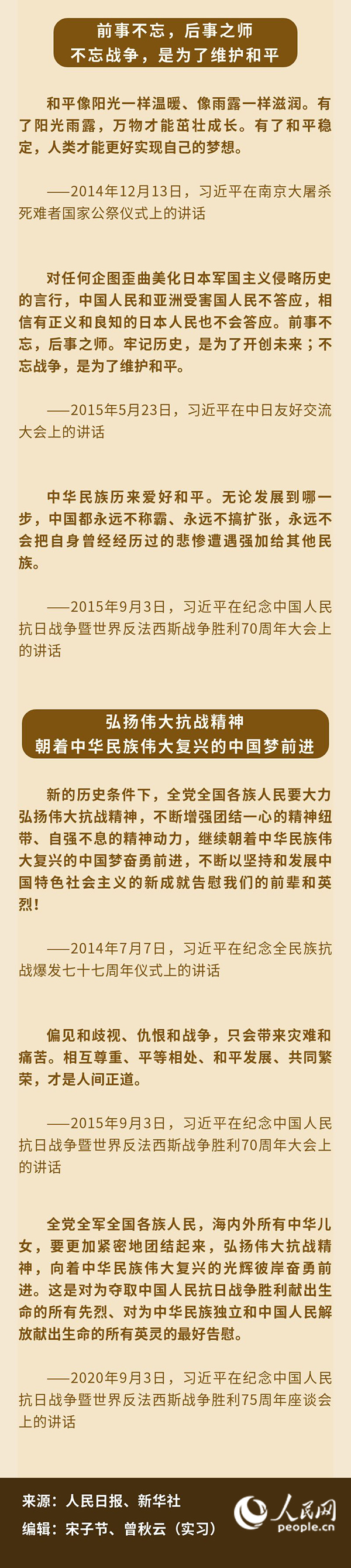 &#24179;&#21338;&#22312;&#32447;&#24179;&#21488;&#45;&#24179;&#21338;&#65288;&#20013;&#22269;&#65289;